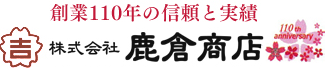 株式会社鹿倉商店